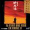 IL ETAIT UNE FOIS EN CHINE II